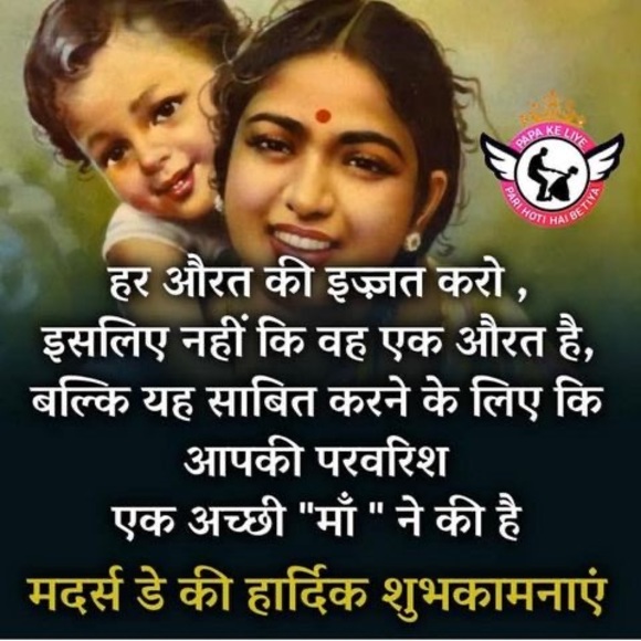 Meet your Posher, Dipali - Picture 1 of 1